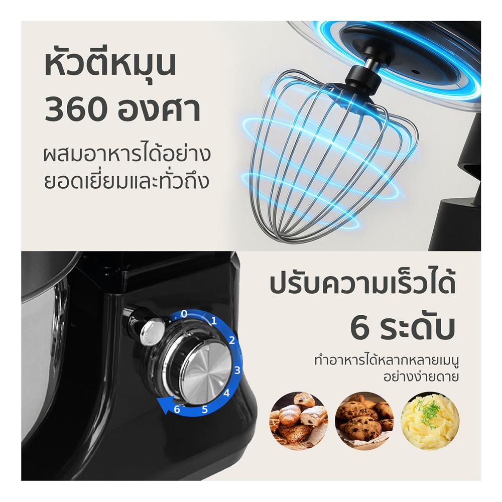 เครื่องผสมอาหาร WORLDTECH WT-SM50 5 ลิตร สีดำ