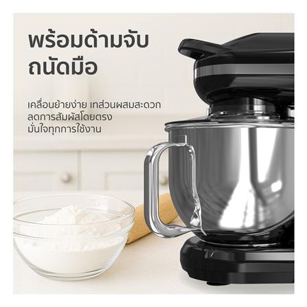 เครื่องผสมอาหาร WORLDTECH WT-SM50 5 ลิตร สีดำ_6