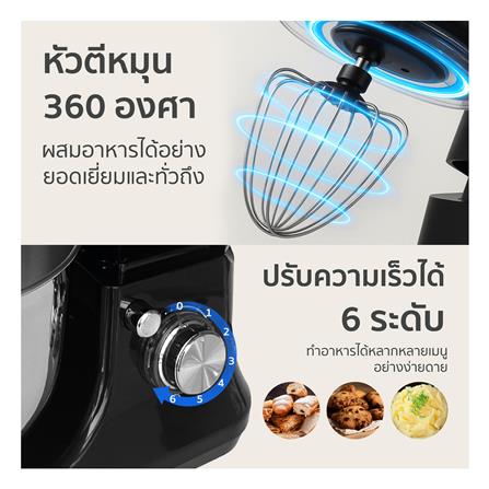 เครื่องผสมอาหาร WORLDTECH WT-SM50 5 ลิตร สีดำ_7