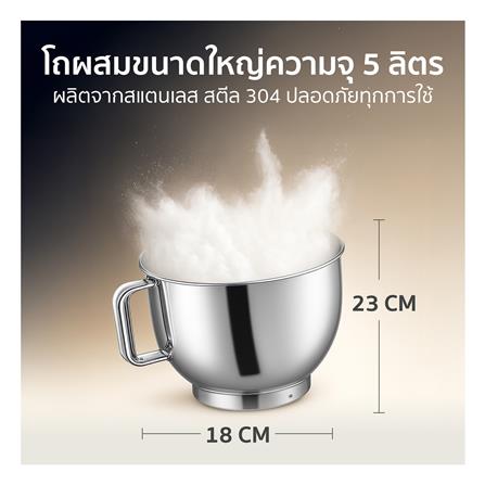 เครื่องผสมอาหาร WORLDTECH WT-SM50 5 ลิตร สีดำ_8