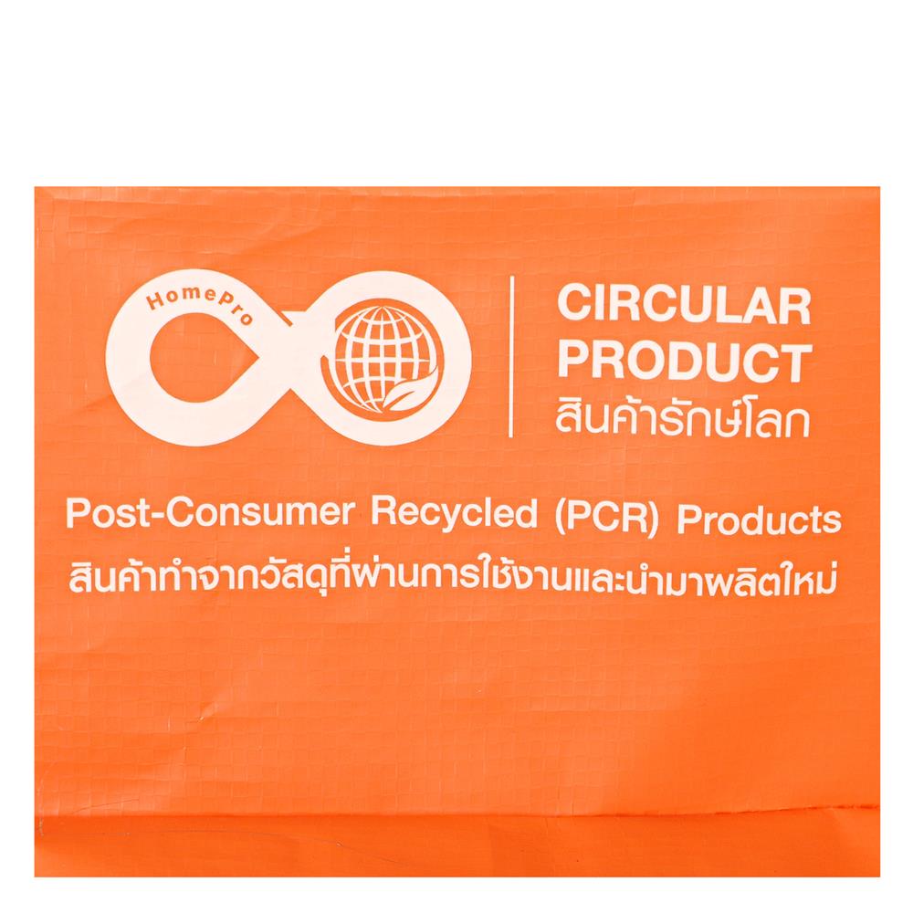 กระเป๋าอเนกประสงค์ CIRCULAR PRODUCT PLIM SIZE L สีส้ม