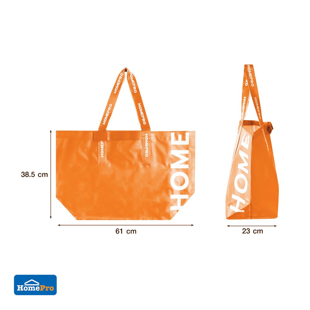 กระเป๋าอเนกประสงค์ CIRCULAR PRODUCT PLIM SIZE L สีส้ม