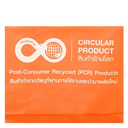 กระเป๋าอเนกประสงค์ CIRCULAR PRODUCT PLIM SIZE L สีส้ม_5