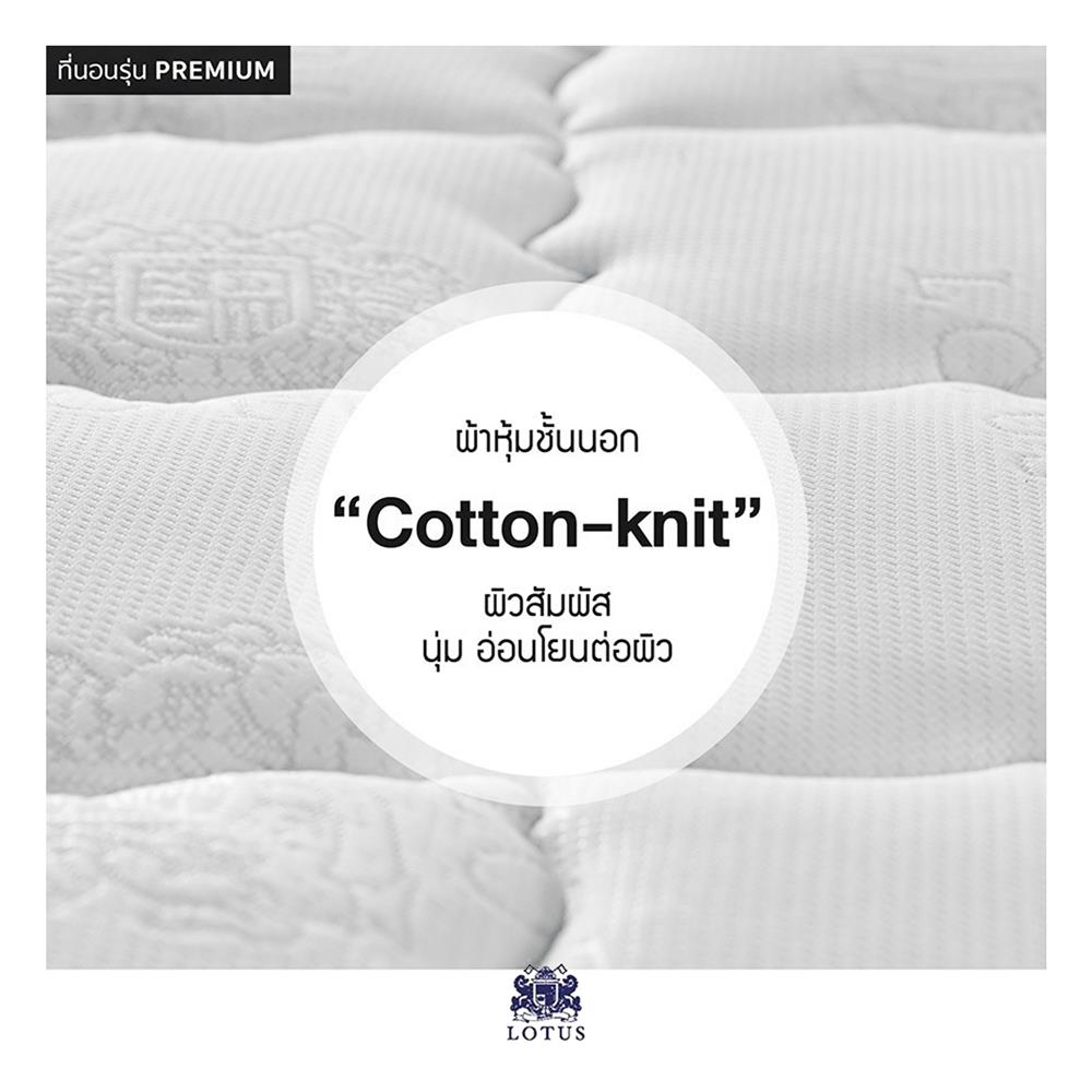 ที่นอน 3.5 ฟุต LOTUS PREMIUM พร้อมหมอนหนุน 1 ชิ้น