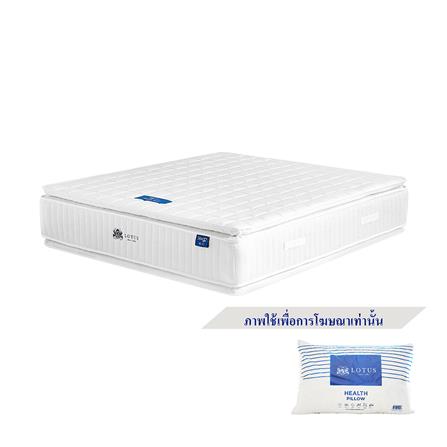 ที่นอน 3.5 ฟุต LOTUS SUPREME พร้อมหมอนหนุน 1 ชิ้น_0