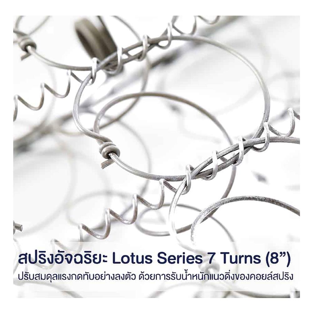 ที่นอน 5 ฟุต LOTUS SUPREME พร้อมหมอนหนุน 2 ชิ้น