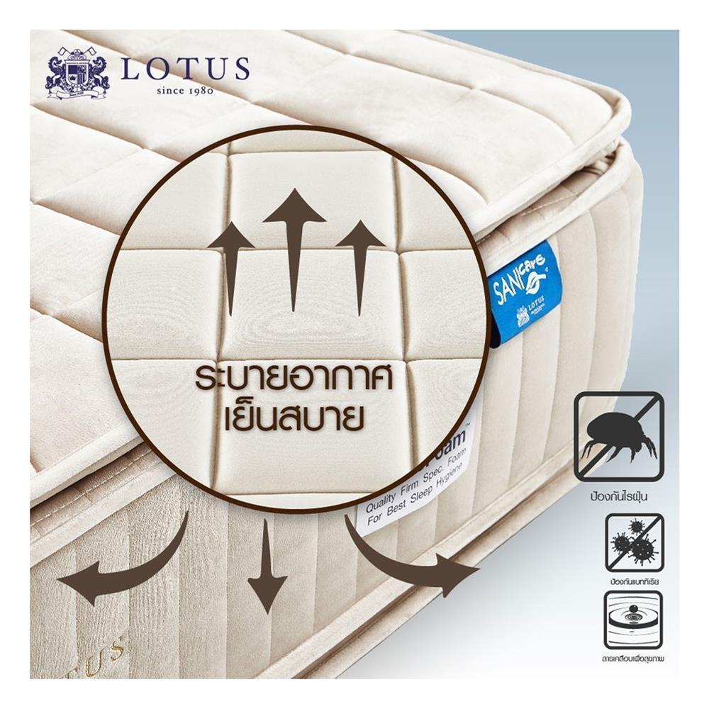 ที่นอน 6 ฟุต LOTUS CLASSE พร้อมหมอนหนุน 2 ชิ้น