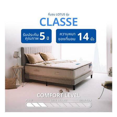 ที่นอน 6 ฟุต LOTUS CLASSE พร้อมหมอนหนุน 2 ชิ้น_7
