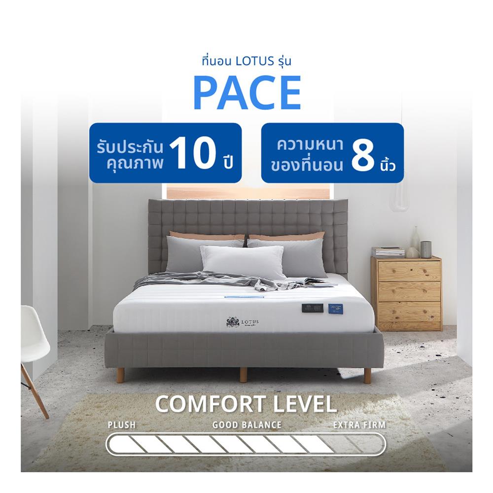 ที่นอน 3.5 ฟุต LOTUS PACE พร้อมหมอนหนุน 1 ชิ้น