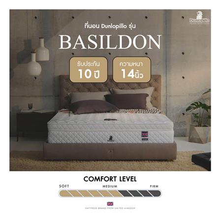 ที่นอน 6 ฟุต DUNLOPILLO BASILDON พร้อมหมอนหนุน 2 ชิ้น_11