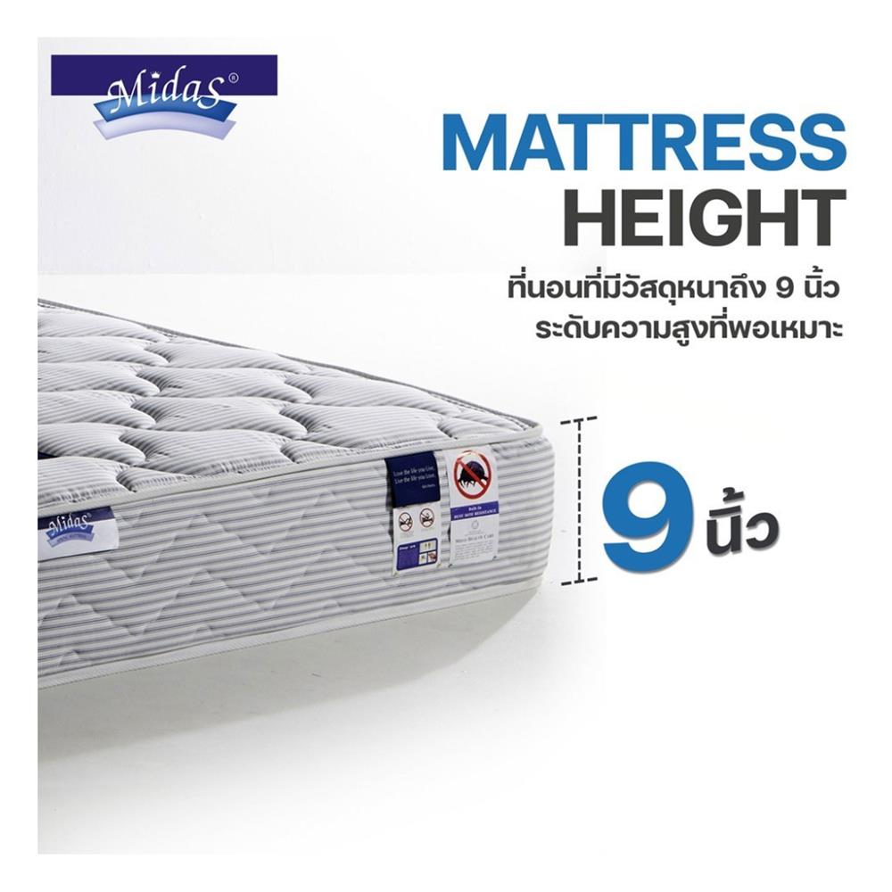 ที่นอน 5 ฟุต MIDAS LORENZO พร้อมหมอนหนุน 2 ชิ้น