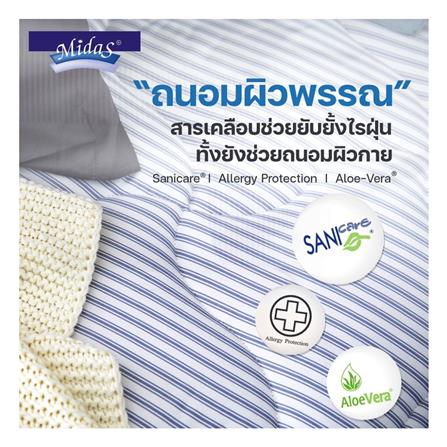 ที่นอน 5 ฟุต MIDAS LORENZO พร้อมหมอนหนุน 2 ชิ้น_5