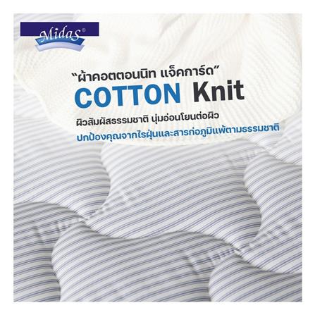 ที่นอน 5 ฟุต MIDAS LORENZO พร้อมหมอนหนุน 2 ชิ้น_8