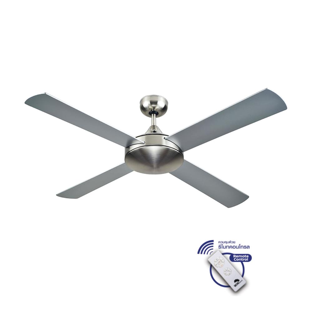 พัดลมไม่มีโคมไฟ WINFAVOUR WF52DLS 52 นิ้ว สีเงิน