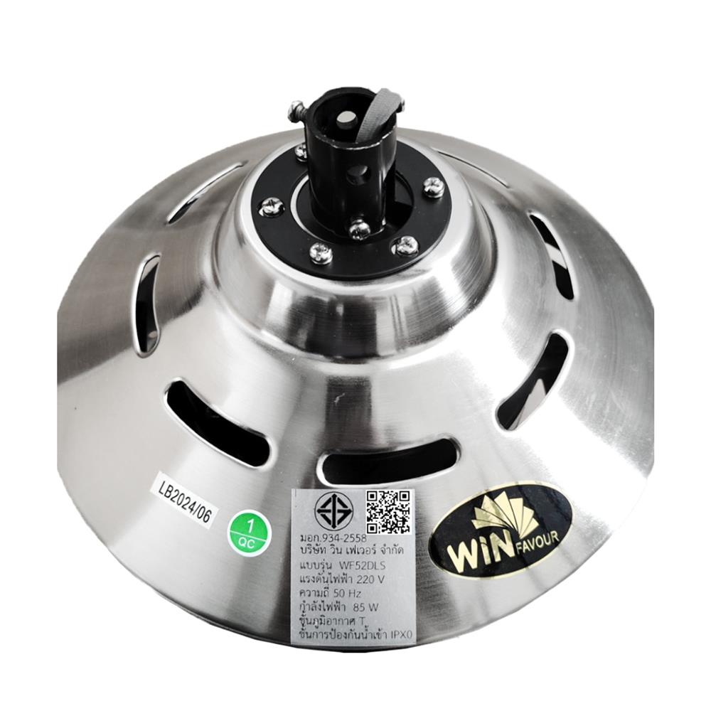 พัดลมไม่มีโคมไฟ WINFAVOUR WF52DLS 52 นิ้ว สีเงิน