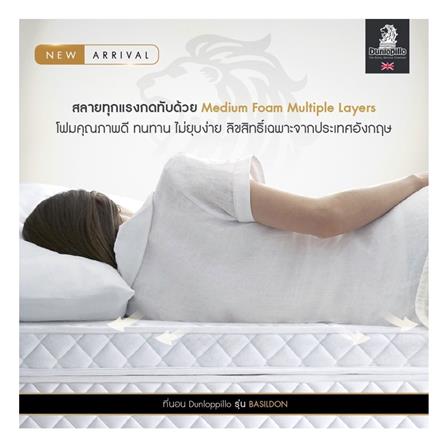 ที่นอน 3.5 ฟุต DUNLOPILLO BASILDON พร้อมหมอนหนุน 1 ชิ้น_7