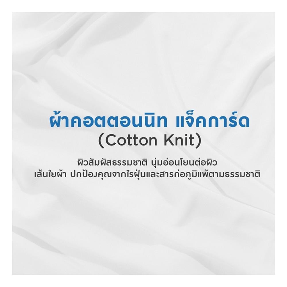 ที่นอน 5 ฟุต MIDAS OLDHAM (พร้อมหมอนหนุน 2 ชิ้น)