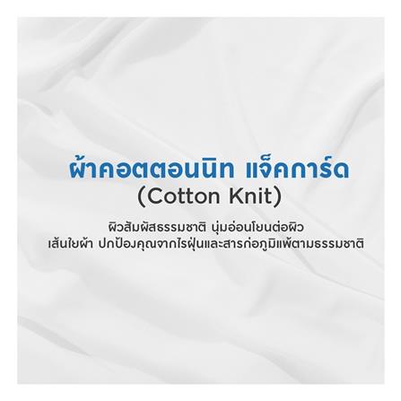 ที่นอน 5 ฟุต MIDAS OLDHAM (พร้อมหมอนหนุน 2 ชิ้น)_9