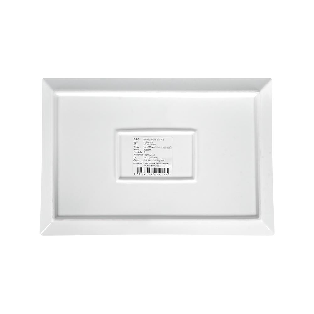 จานเหลี่ยม PORCELAIN 8x12 นิ้ว KECH SNOW PROF.