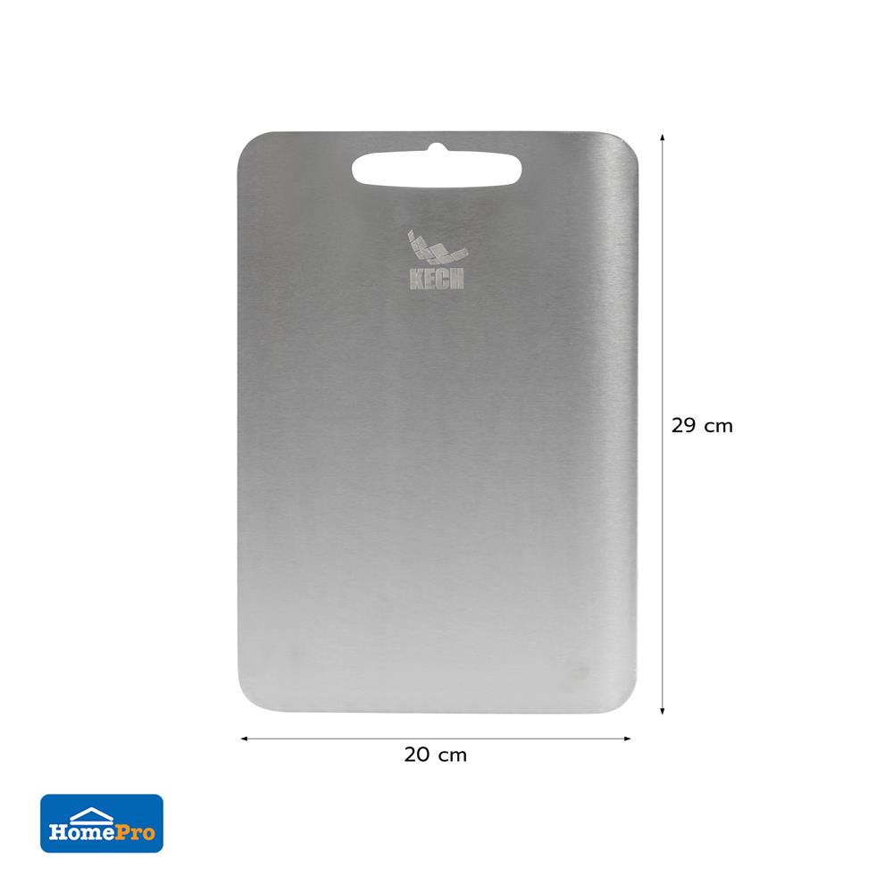 เขียงสเตนเลส KECH 20x29 ซม.