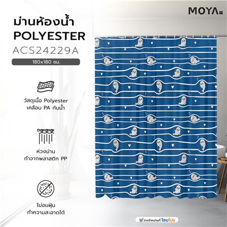 ม่านห้องน้ำ POLYESTER MOYA ACS24229A 180X180 ซม._5