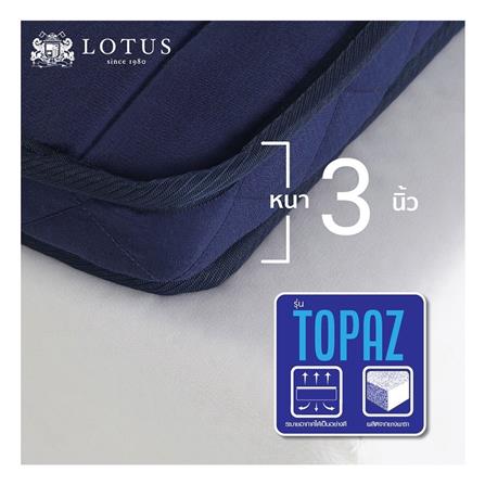 แผ่นรองนอน 6 ฟุต LOTUS TOPAZ_6
