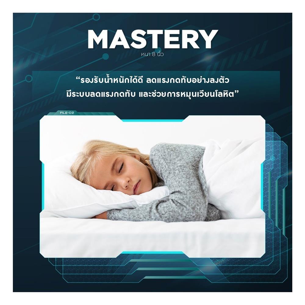 ที่นอน 6 ฟุต LOTUS MASTERY พร้อมหมอนหนุน 2 ชิ้น