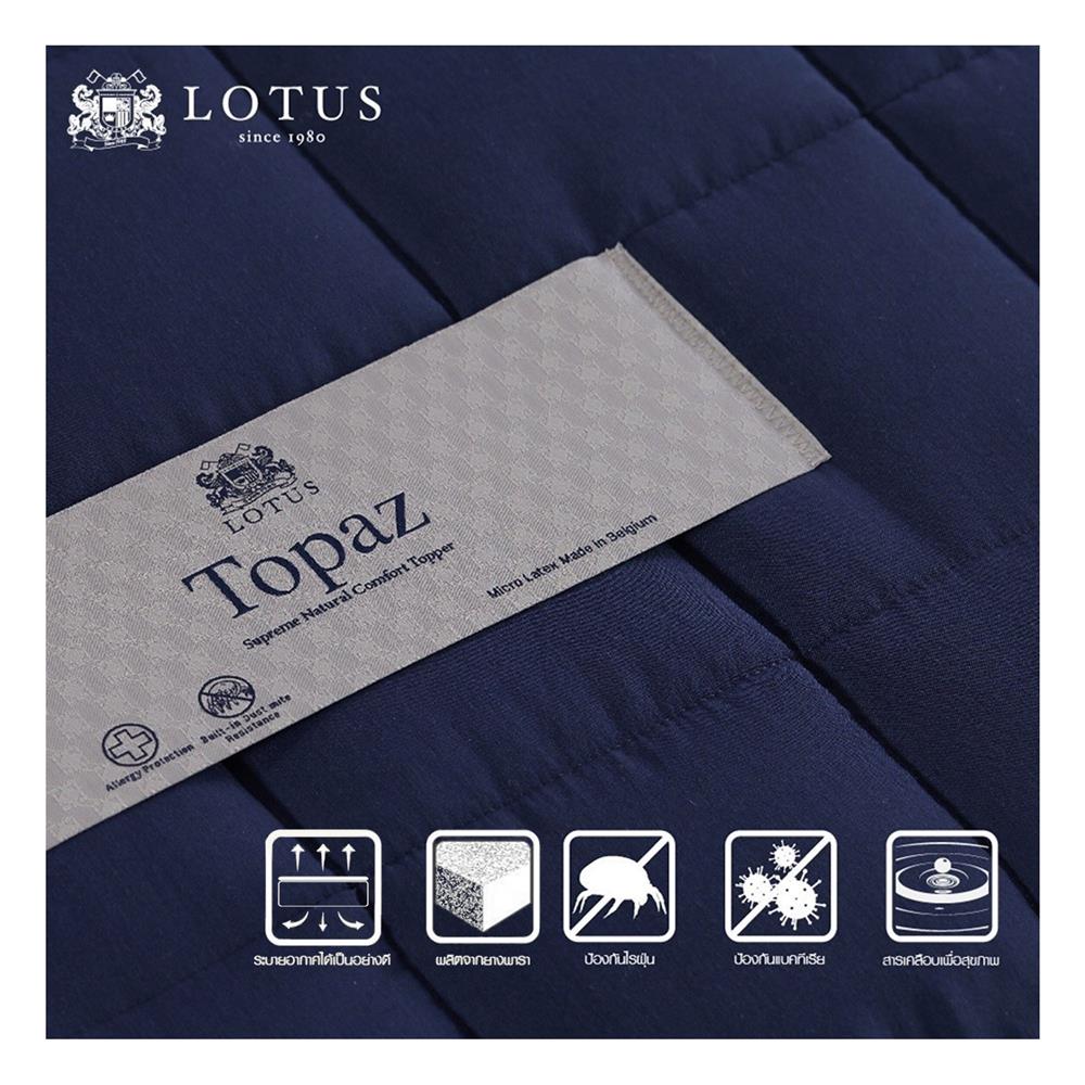แผ่นรองนอน 3 ฟุต LOTUS TOPAZ