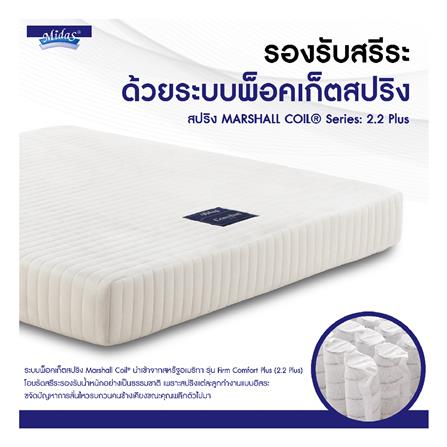 ที่นอน 6 ฟุต MIDAS GREEN BAY พร้อมหมอนหนุน 2 ชิ้น_12