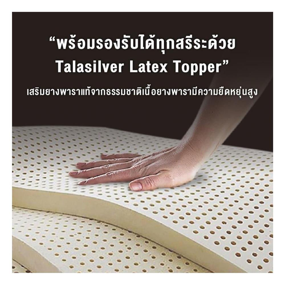 ที่นอน 6 ฟุต DUNLOPILLO IMPERIA พร้อมหมอนหนุน 2 ชิ้น