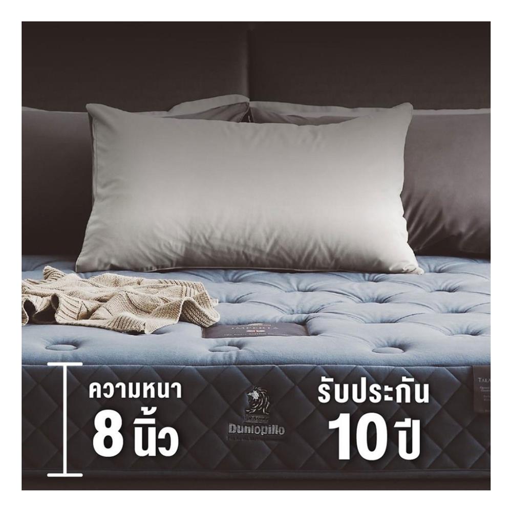 ที่นอน 6 ฟุต DUNLOPILLO IMPERIA พร้อมหมอนหนุน 2 ชิ้น