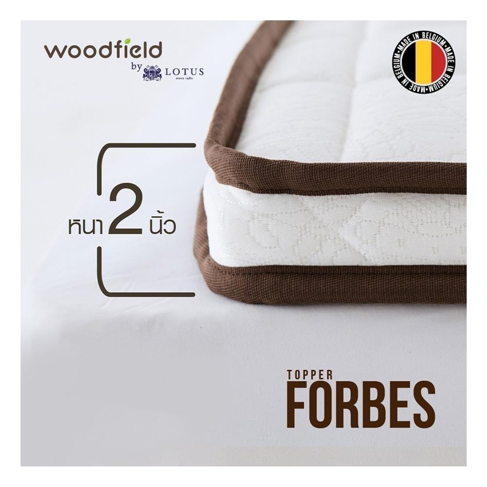 แผ่นรองนอน 3 ฟุต WOODFIELD FORBES สีขาว