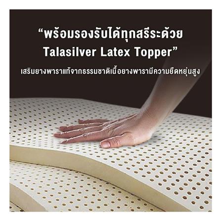 ที่นอน 3.5 ฟุต DUNLOPILLO IMPERIA พร้อมหมอนหนุน 1 ชิ้น_5