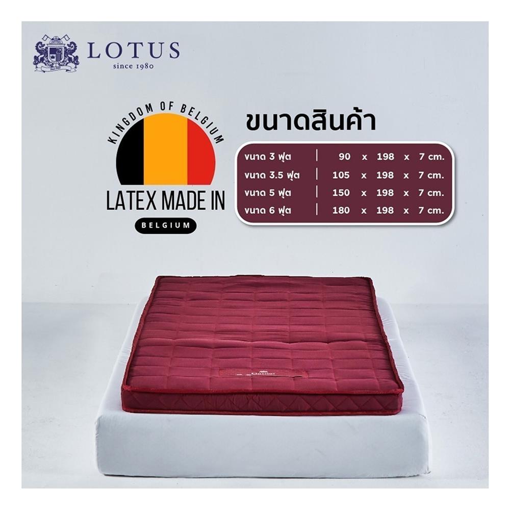 แผ่นรองนอน 3.5 ฟต LOTUS GARNET