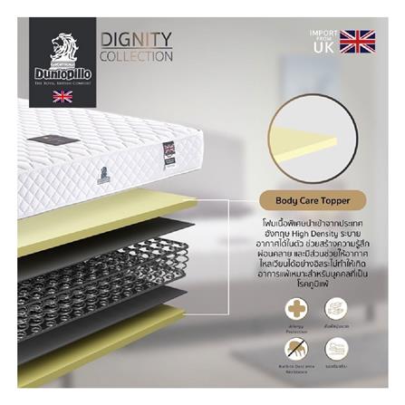 ที่นอน 3.5 ฟุต DUNLOPILLO DIGNITY พร้อมหมอนหนุน 1 ชิ้น_4