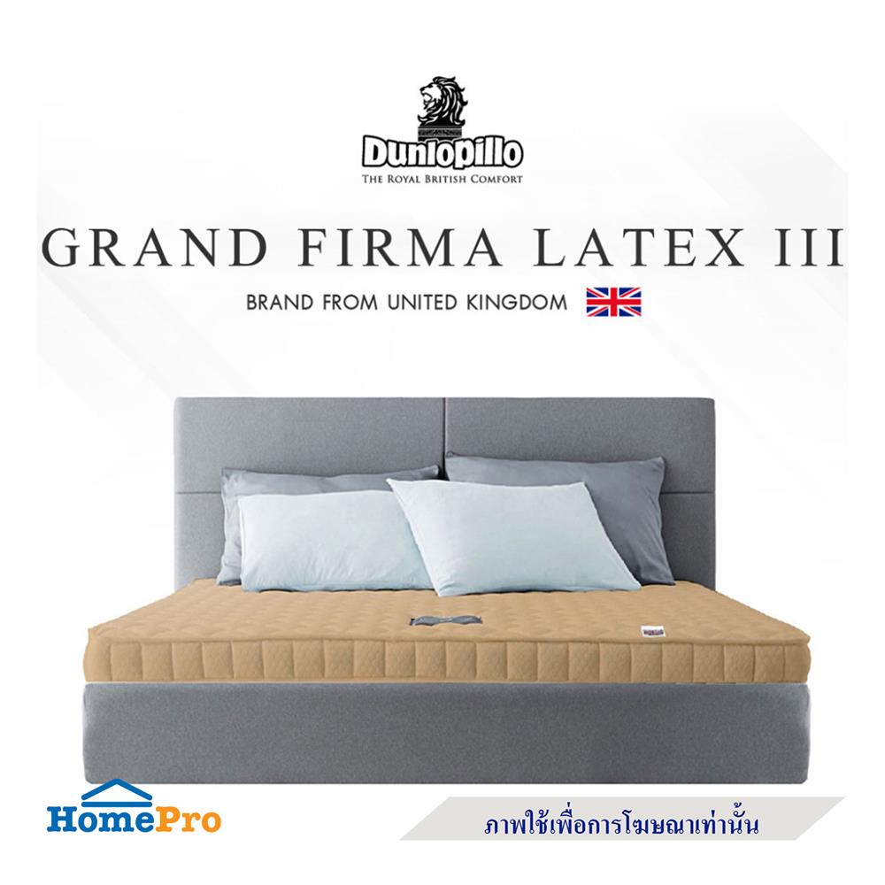 แผ่นรองนอน 3.5 ฟุต DUNLOPILLO GRAND FIRMA LATEX III