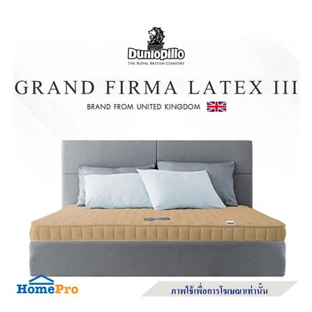 แผ่นรองนอน 3.5 ฟุต DUNLOPILLO GRAND FIRMA LATEX III_2