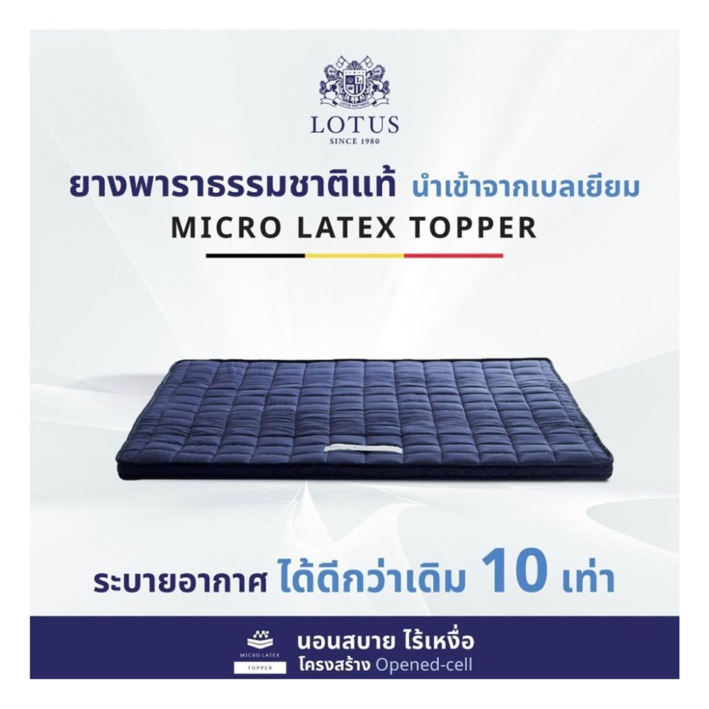แผ่นรองนอน 6 ฟุต LOTUS FODEN สี NAVY BLUE