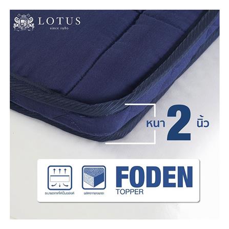 แผ่นรองนอน 6 ฟุต LOTUS FODEN สี NAVY BLUE_4