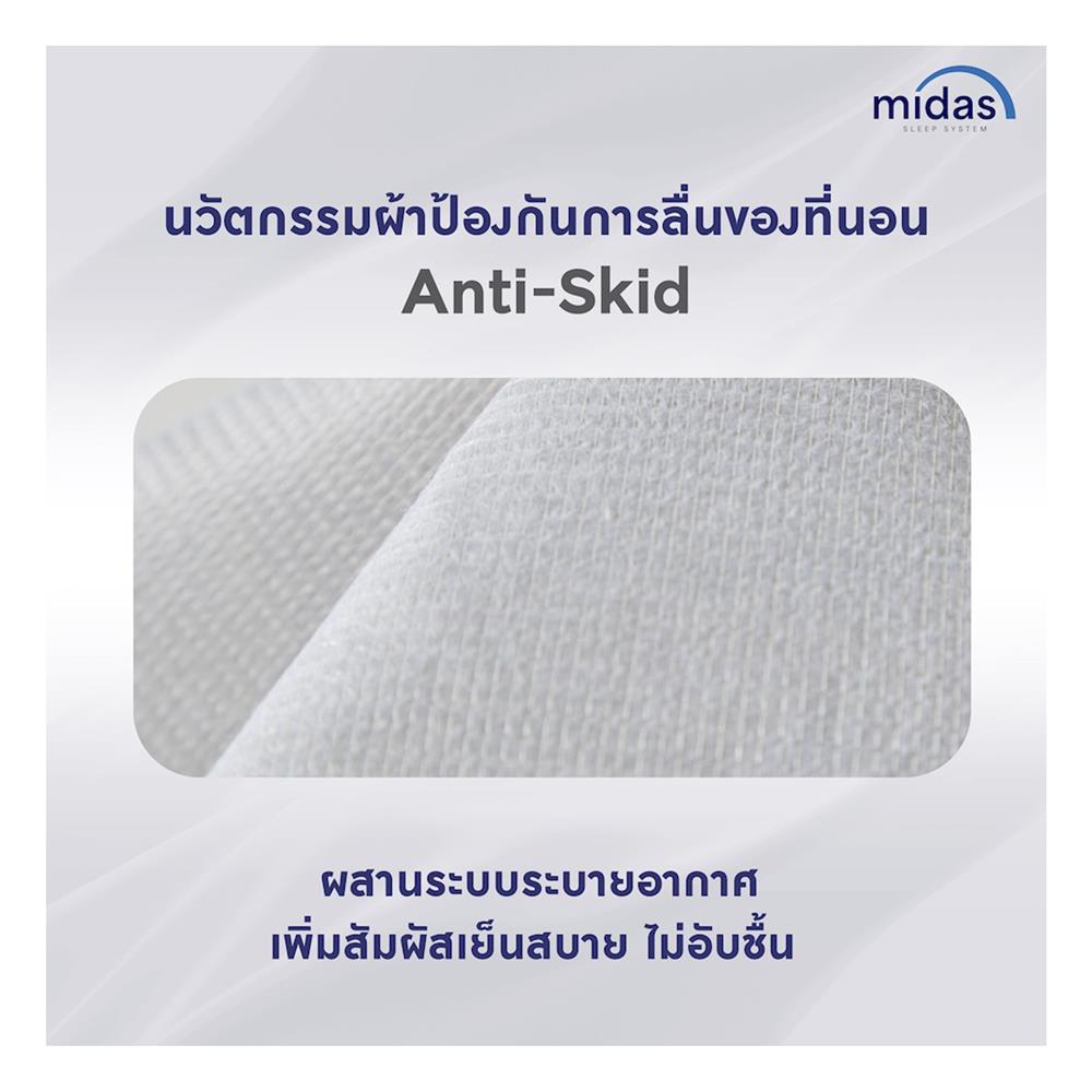 ที่นอน 5 ฟุต MIDAS MALEENA พร้อมหมอนหนุน 2 ชิ้น