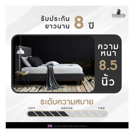 ที่นอน 3.5 ฟุต DUNLOPILLO ROVER พร้อมหมอนหนุน 1 ชิ้น_4