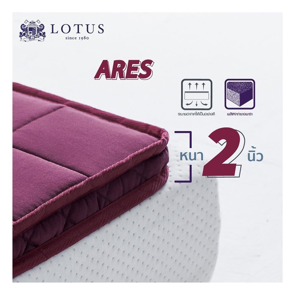 แผ่นรองนอน 3 ฟุต LOTUS ARES สีแดง