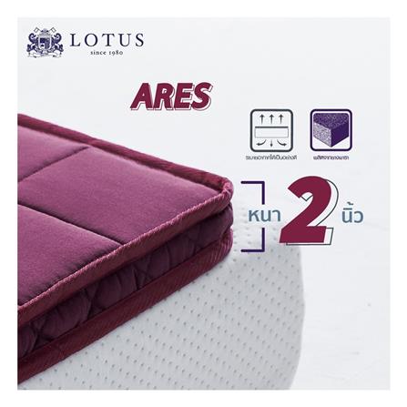 แผ่นรองนอน 3.5 ฟุต LOTUS ARES สีแดง_8