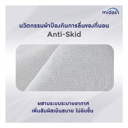 ที่นอน 3.5 ฟุต MIDAS MALEENA พร้อมหมอนหนุน 1 ชิ้น_8