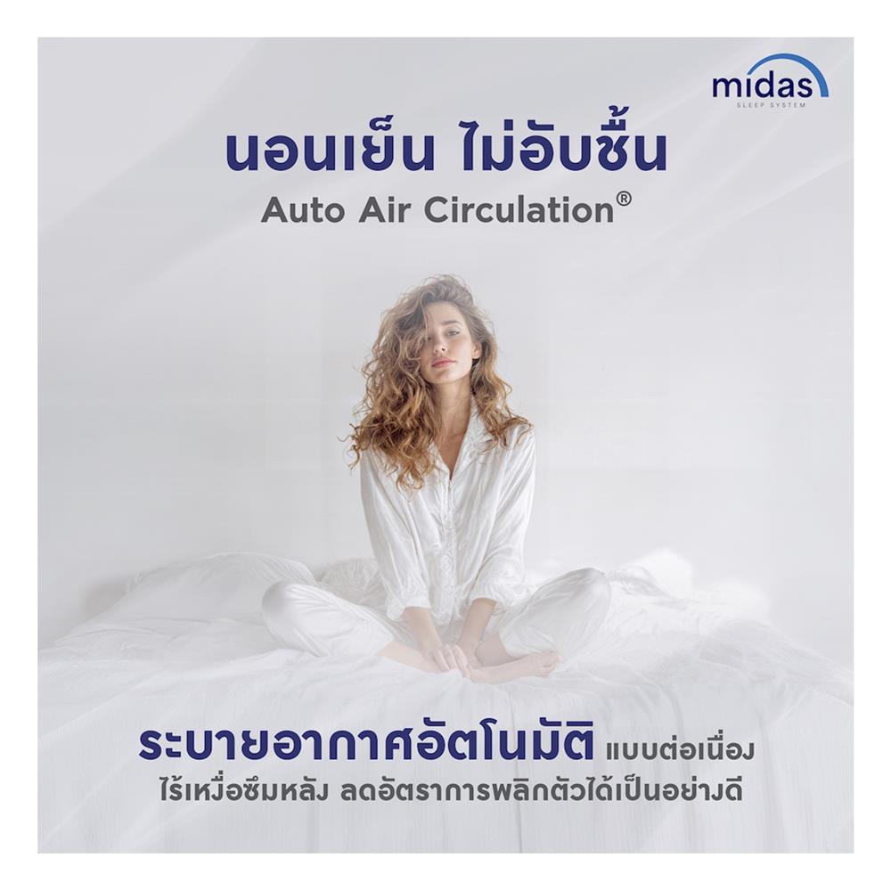 ที่นอน 6 MIDAS MALEENA พร้อมหมอนหนุน 2 ชิ้น