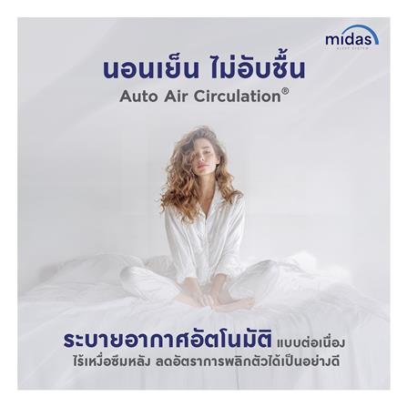 ที่นอน 6 MIDAS MALEENA พร้อมหมอนหนุน 2 ชิ้น_10