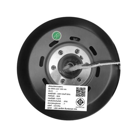 พัดลมไม่มีโคมไฟ CARINI DEKA-R28-BR 56 นิ้ว สีน้ำตาล_5