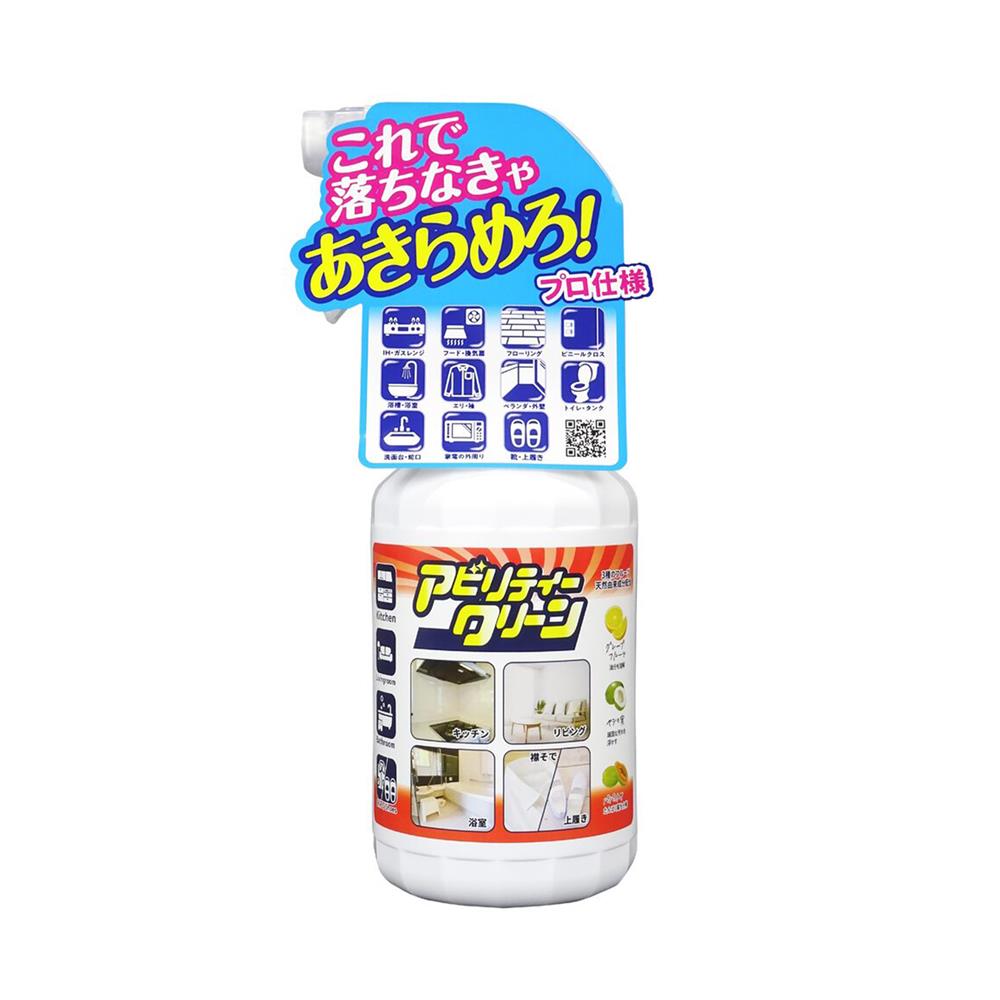 สเปรย์ทำความสะอาดอเนกประสงค์ YUWA 500 มล. กลิ่นส้ม