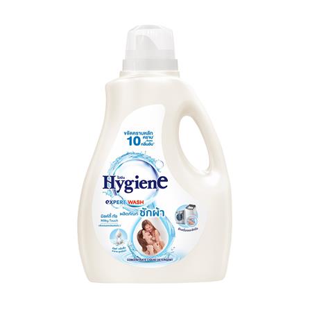 น้ำยาซักผ้า HYGIENE EXPERT WASH 2.8 ลิตร MILKY TOUCH_0