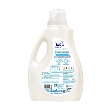 น้ำยาซักผ้า HYGIENE EXPERT WASH 2.8 ลิตร MILKY TOUCH_1